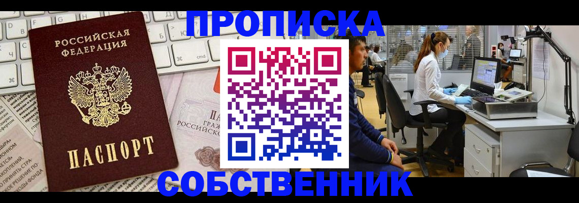 форма 3 в Сургуте