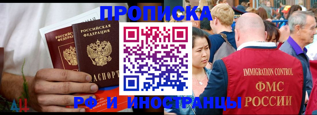 регистрация для школы в Сургуте