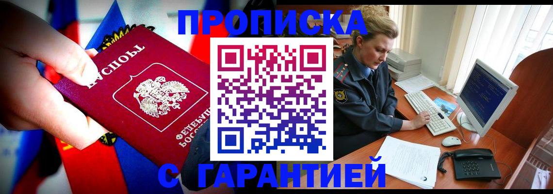 регистрация для дет. сада в Сургуте